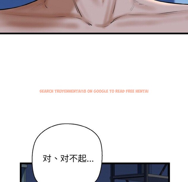 查看漫画我的拉拉隊寶貝 - 第38話 - sayhentaiz.net中的3309704图片