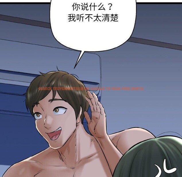 查看漫画我的拉拉隊寶貝 - 第38話 - sayhentaiz.net中的3309707图片