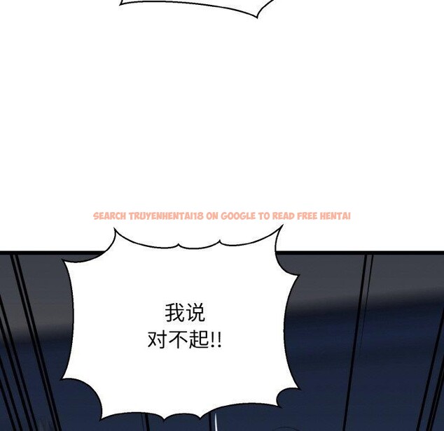 查看漫画我的拉拉隊寶貝 - 第38話 - sayhentaiz.net中的3309709图片