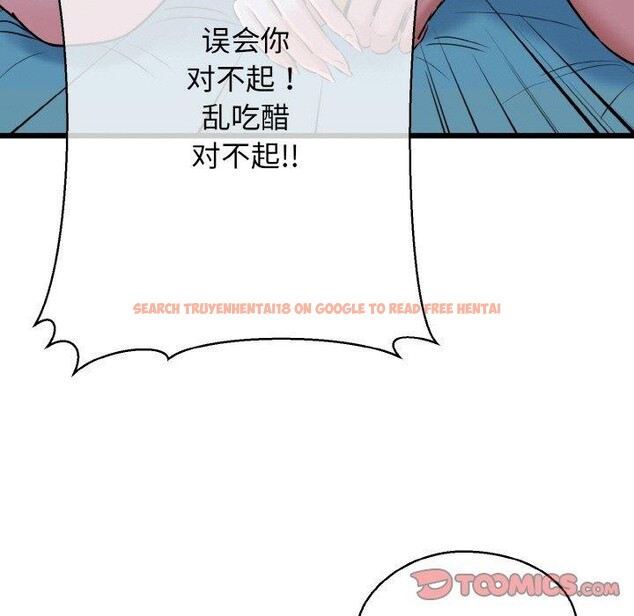 查看漫画我的拉拉隊寶貝 - 第38話 - sayhentaiz.net中的3309712图片