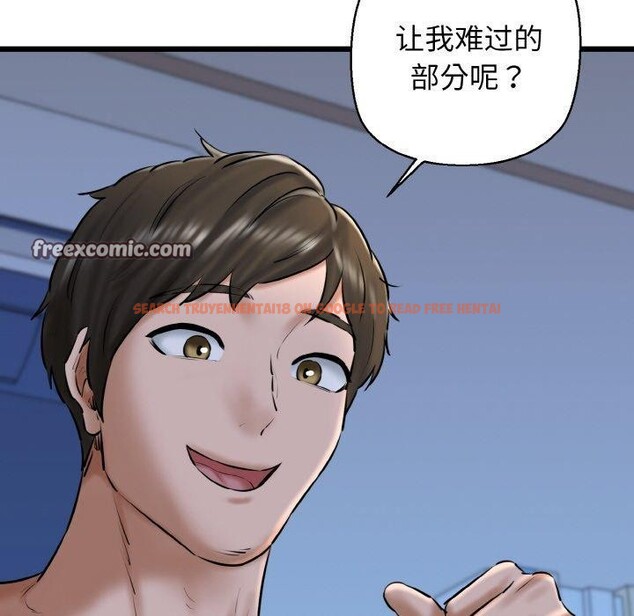 查看漫画我的拉拉隊寶貝 - 第38話 - sayhentaiz.net中的3309713图片