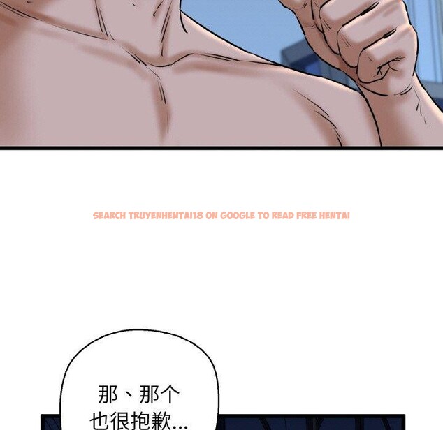 查看漫画我的拉拉隊寶貝 - 第38話 - sayhentaiz.net中的3309714图片