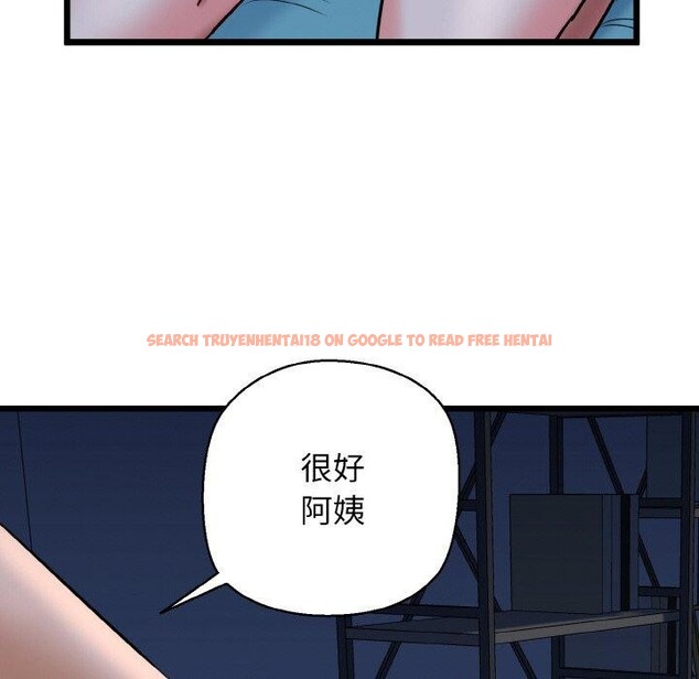 查看漫画我的拉拉隊寶貝 - 第38話 - sayhentaiz.net中的3309717图片