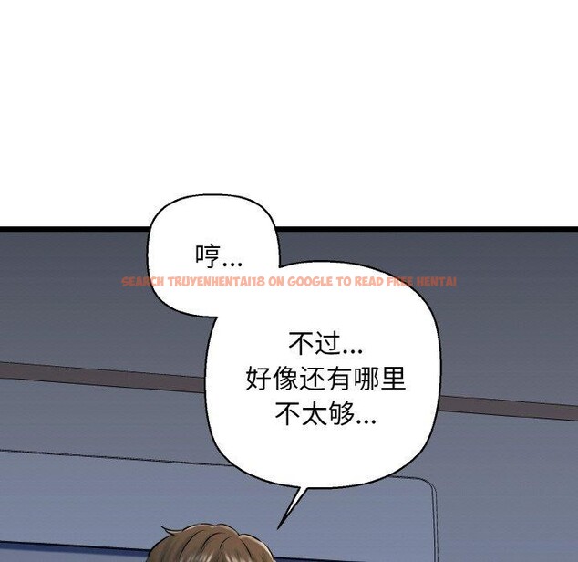 查看漫画我的拉拉隊寶貝 - 第38話 - sayhentaiz.net中的3309720图片