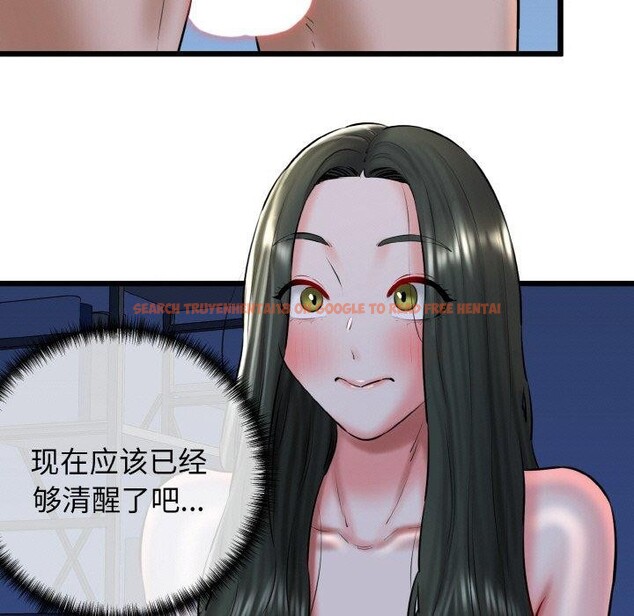 查看漫画我的拉拉隊寶貝 - 第38話 - sayhentaiz.net中的3309724图片