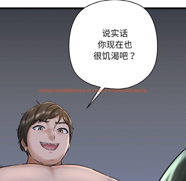 查看漫画我的拉拉隊寶貝 - 第38話 - sayhentaiz.net中的3309726图片