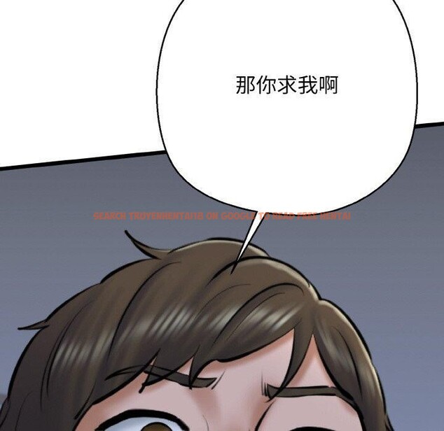 查看漫画我的拉拉隊寶貝 - 第38話 - sayhentaiz.net中的3309731图片