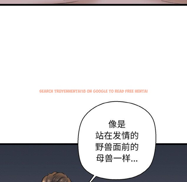 查看漫画我的拉拉隊寶貝 - 第38話 - sayhentaiz.net中的3309733图片