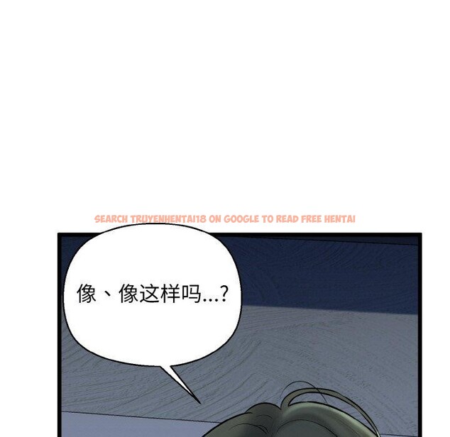 查看漫画我的拉拉隊寶貝 - 第38話 - sayhentaiz.net中的3309736图片
