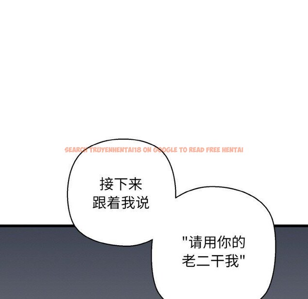 查看漫画我的拉拉隊寶貝 - 第38話 - sayhentaiz.net中的3309744图片