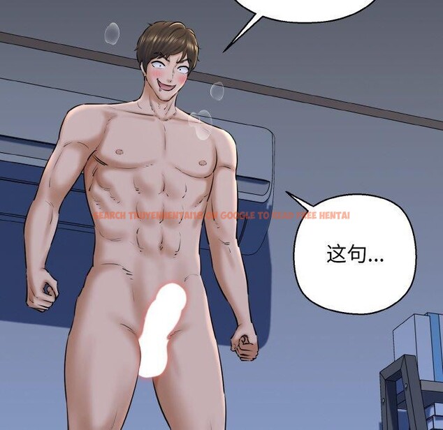 查看漫画我的拉拉隊寶貝 - 第38話 - sayhentaiz.net中的3309745图片