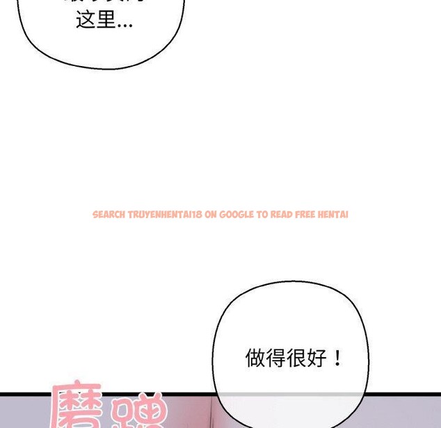 查看漫画我的拉拉隊寶貝 - 第38話 - sayhentaiz.net中的3309751图片
