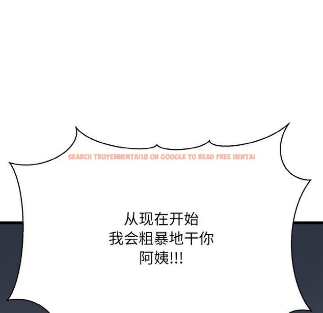 查看漫画我的拉拉隊寶貝 - 第38話 - sayhentaiz.net中的3309753图片