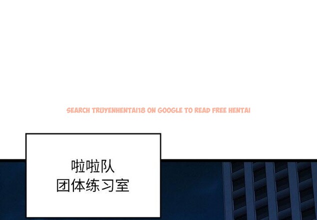 查看漫画我的拉拉隊寶貝 - 第39話 - sayhentaiz.net中的3334317图片