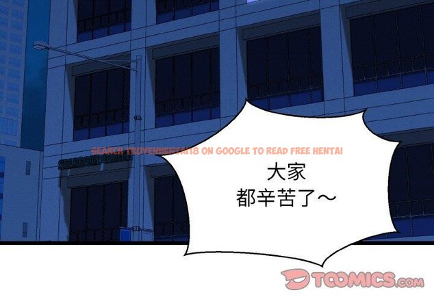 查看漫画我的拉拉隊寶貝 - 第39話 - sayhentaiz.net中的3334319图片