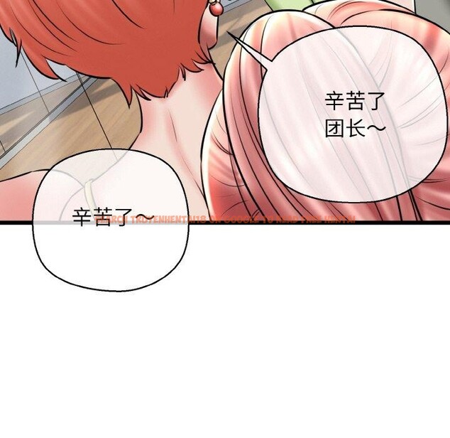 查看漫画我的拉拉隊寶貝 - 第39話 - sayhentaiz.net中的3334322图片