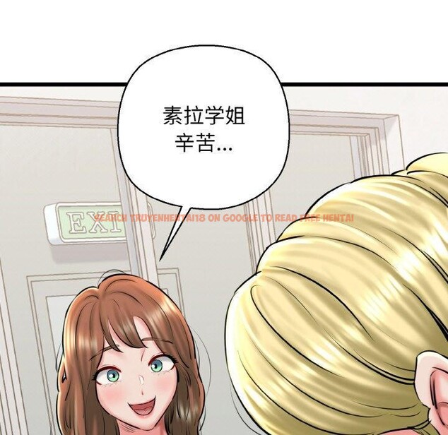 查看漫画我的拉拉隊寶貝 - 第39話 - sayhentaiz.net中的3334323图片