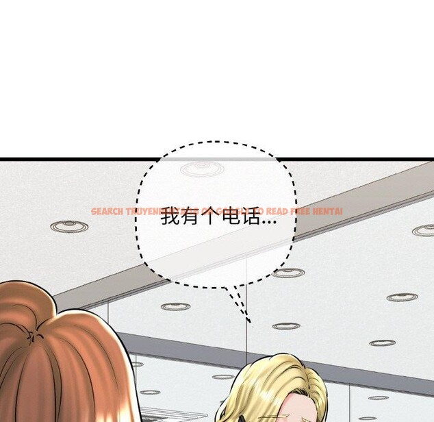 查看漫画我的拉拉隊寶貝 - 第39話 - sayhentaiz.net中的3334325图片