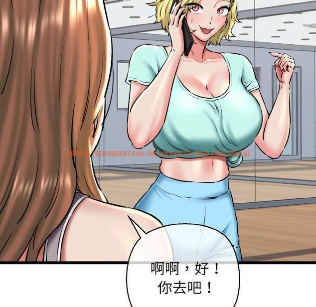 查看漫画我的拉拉隊寶貝 - 第39話 - sayhentaiz.net中的3334326图片