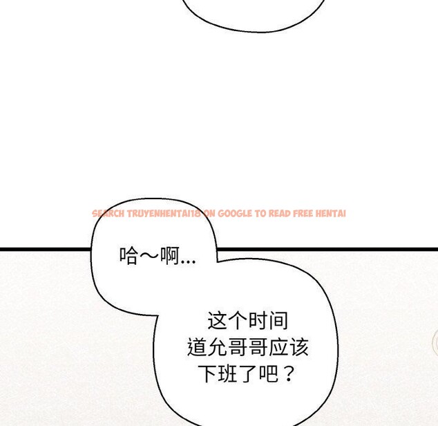 查看漫画我的拉拉隊寶貝 - 第39話 - sayhentaiz.net中的3334327图片