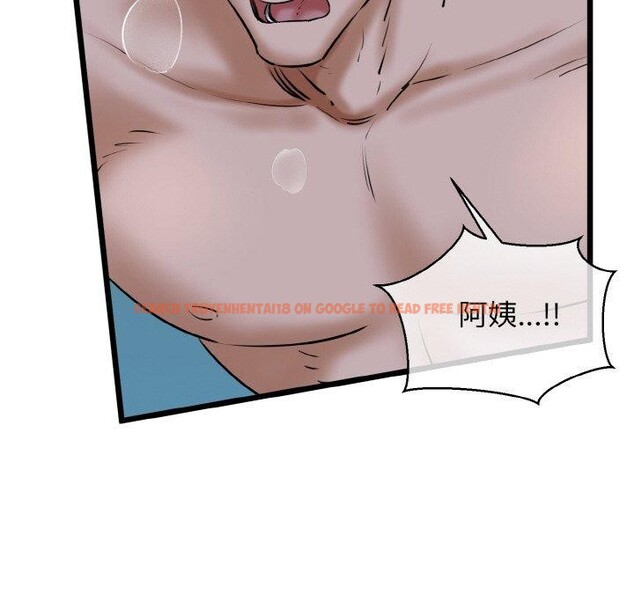 查看漫画我的拉拉隊寶貝 - 第39話 - sayhentaiz.net中的3334332图片