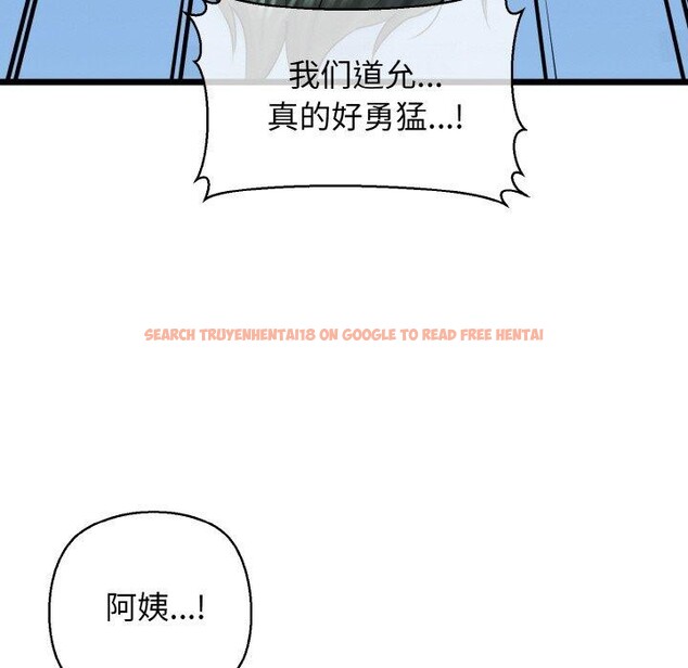 查看漫画我的拉拉隊寶貝 - 第39話 - sayhentaiz.net中的3334338图片