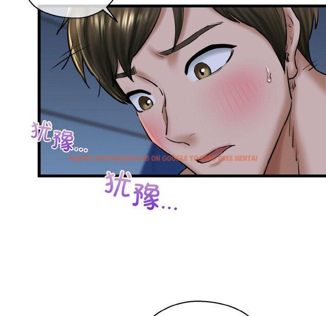 查看漫画我的拉拉隊寶貝 - 第39話 - sayhentaiz.net中的3334339图片
