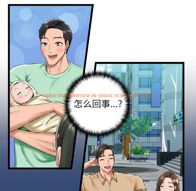 查看漫画我的拉拉隊寶貝 - 第39話 - sayhentaiz.net中的3334350图片