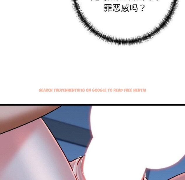 查看漫画我的拉拉隊寶貝 - 第39話 - sayhentaiz.net中的3334353图片