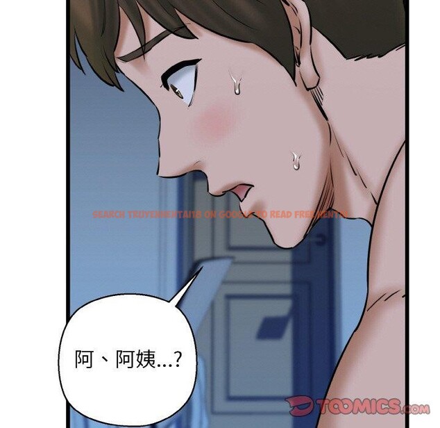查看漫画我的拉拉隊寶貝 - 第39話 - sayhentaiz.net中的3334355图片