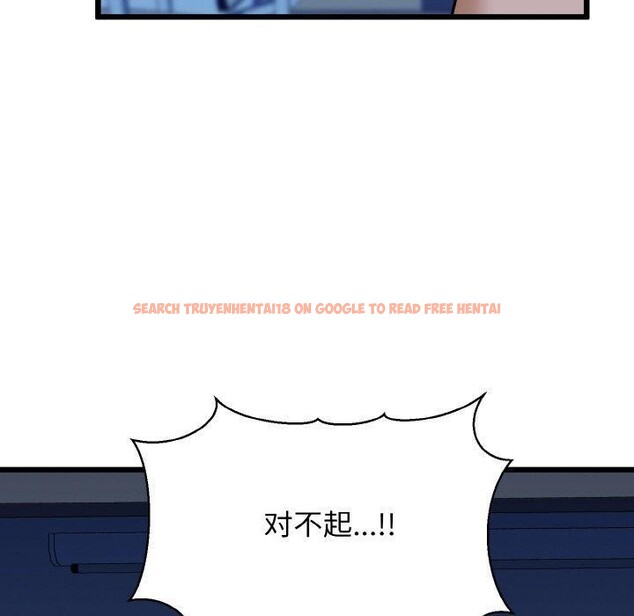 查看漫画我的拉拉隊寶貝 - 第39話 - sayhentaiz.net中的3334356图片
