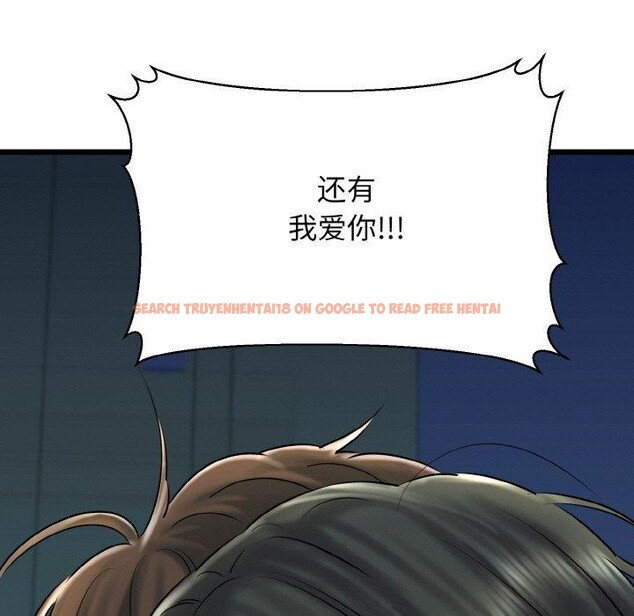 查看漫画我的拉拉隊寶貝 - 第39話 - sayhentaiz.net中的3334359图片