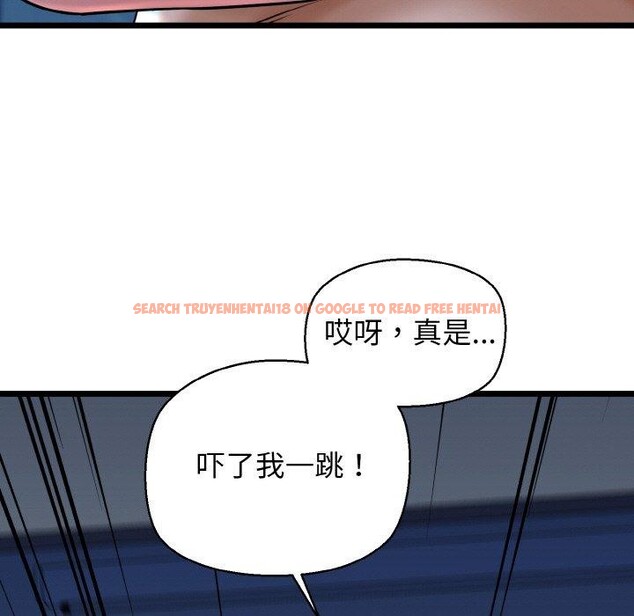 查看漫画我的拉拉隊寶貝 - 第39話 - sayhentaiz.net中的3334361图片