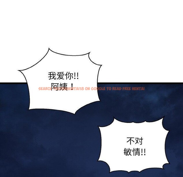 查看漫画我的拉拉隊寶貝 - 第39話 - sayhentaiz.net中的3334366图片