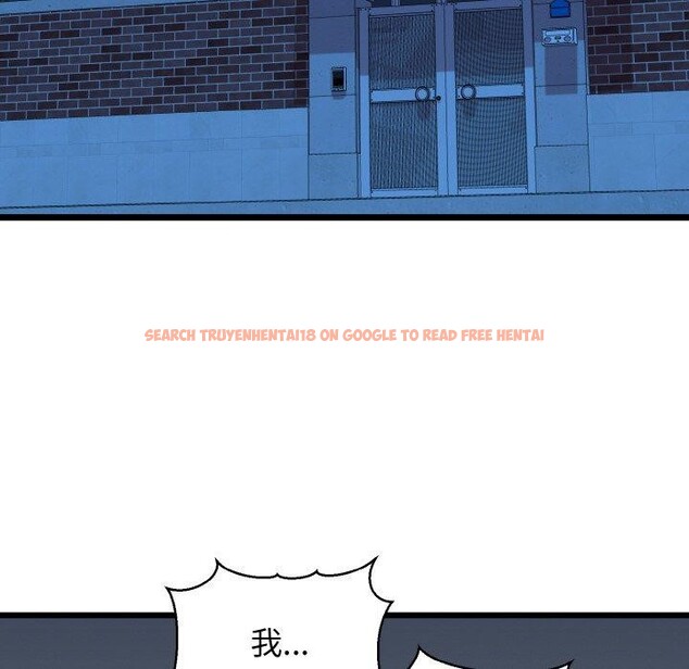 查看漫画我的拉拉隊寶貝 - 第39話 - sayhentaiz.net中的3334368图片