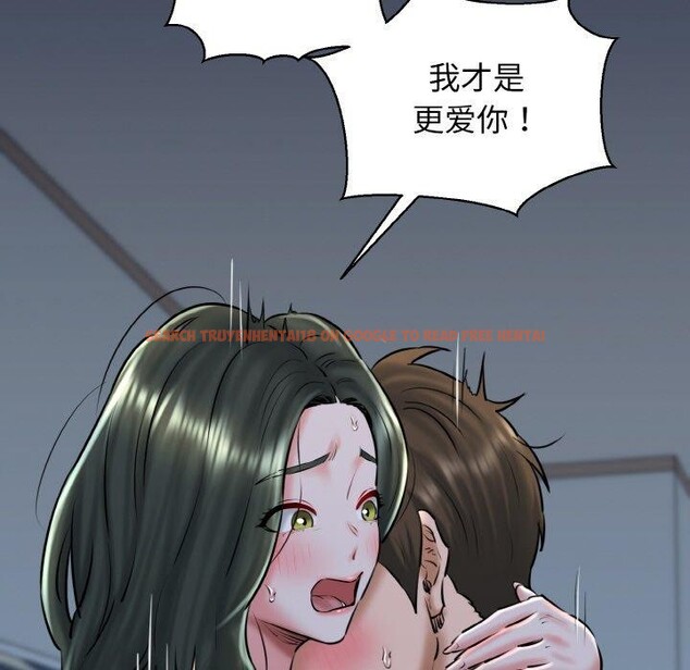 查看漫画我的拉拉隊寶貝 - 第39話 - sayhentaiz.net中的3334369图片