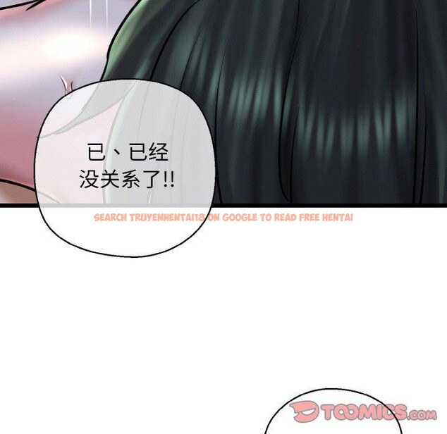 查看漫画我的拉拉隊寶貝 - 第39話 - sayhentaiz.net中的3334373图片
