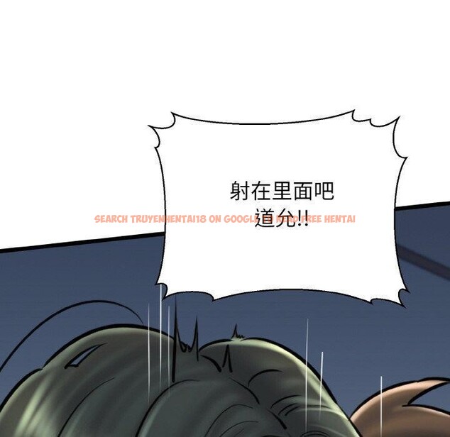 查看漫画我的拉拉隊寶貝 - 第39話 - sayhentaiz.net中的3334376图片