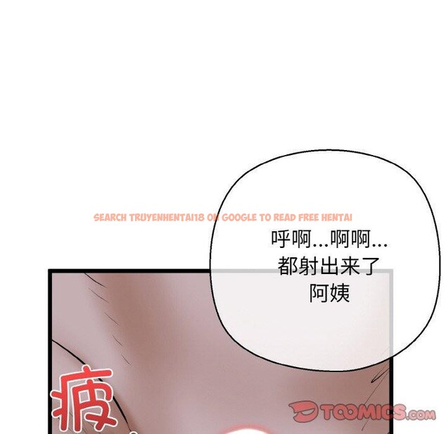 查看漫画我的拉拉隊寶貝 - 第39話 - sayhentaiz.net中的3334382图片