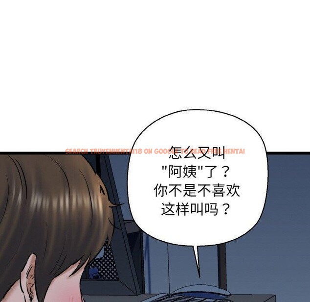查看漫画我的拉拉隊寶貝 - 第39話 - sayhentaiz.net中的3334384图片