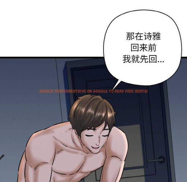 查看漫画我的拉拉隊寶貝 - 第39話 - sayhentaiz.net中的3334389图片
