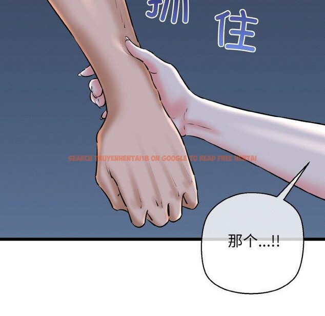 查看漫画我的拉拉隊寶貝 - 第39話 - sayhentaiz.net中的3334392图片