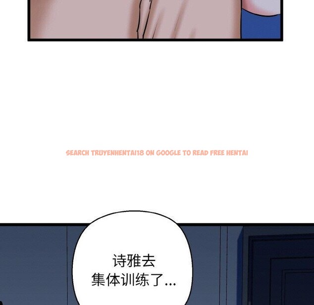 查看漫画我的拉拉隊寶貝 - 第39話 - sayhentaiz.net中的3334395图片