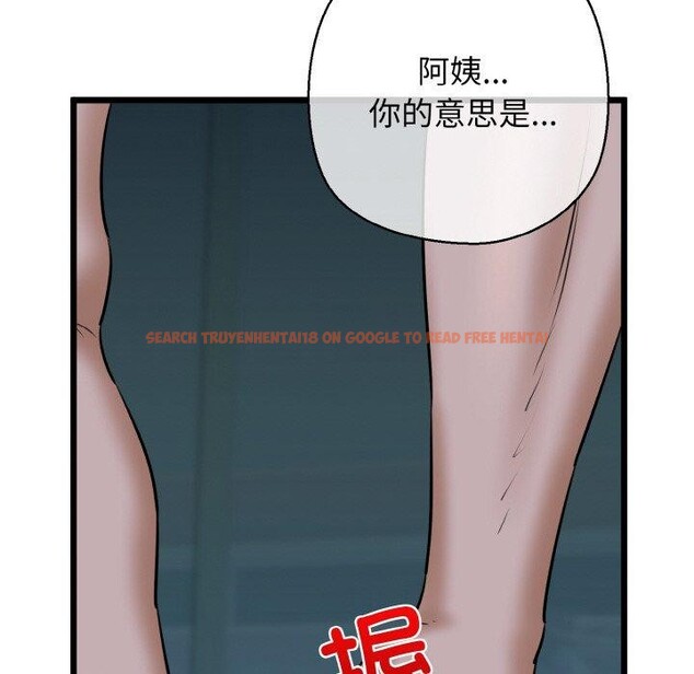 查看漫画我的拉拉隊寶貝 - 第39話 - sayhentaiz.net中的3334402图片