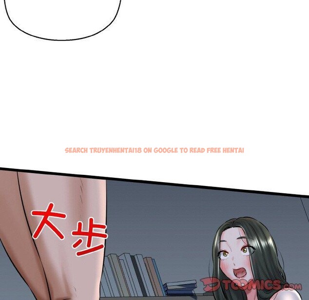 查看漫画我的拉拉隊寶貝 - 第39話 - sayhentaiz.net中的3334409图片