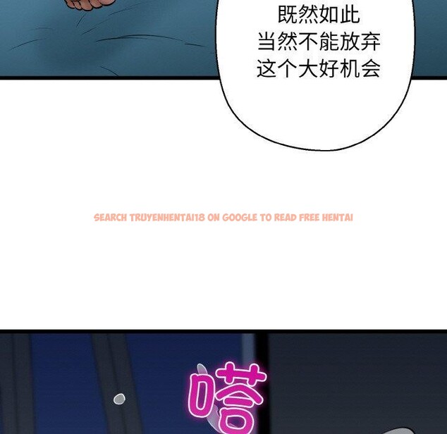 查看漫画我的拉拉隊寶貝 - 第39話 - sayhentaiz.net中的3334411图片