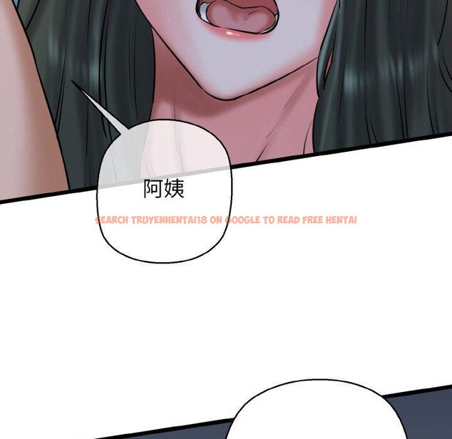 查看漫画我的拉拉隊寶貝 - 第39話 - sayhentaiz.net中的3334413图片