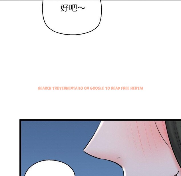 查看漫画我的拉拉隊寶貝 - 第39話 - sayhentaiz.net中的3334422图片