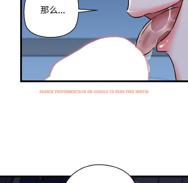查看漫画我的拉拉隊寶貝 - 第39話 - sayhentaiz.net中的3334423图片