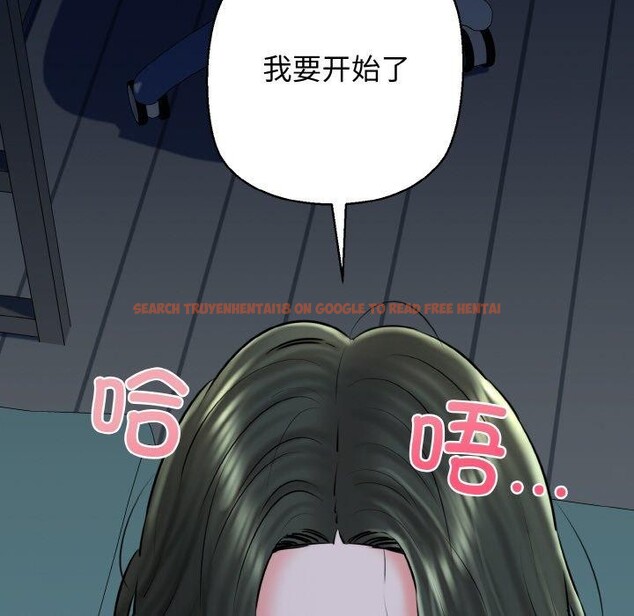 查看漫画我的拉拉隊寶貝 - 第39話 - sayhentaiz.net中的3334424图片